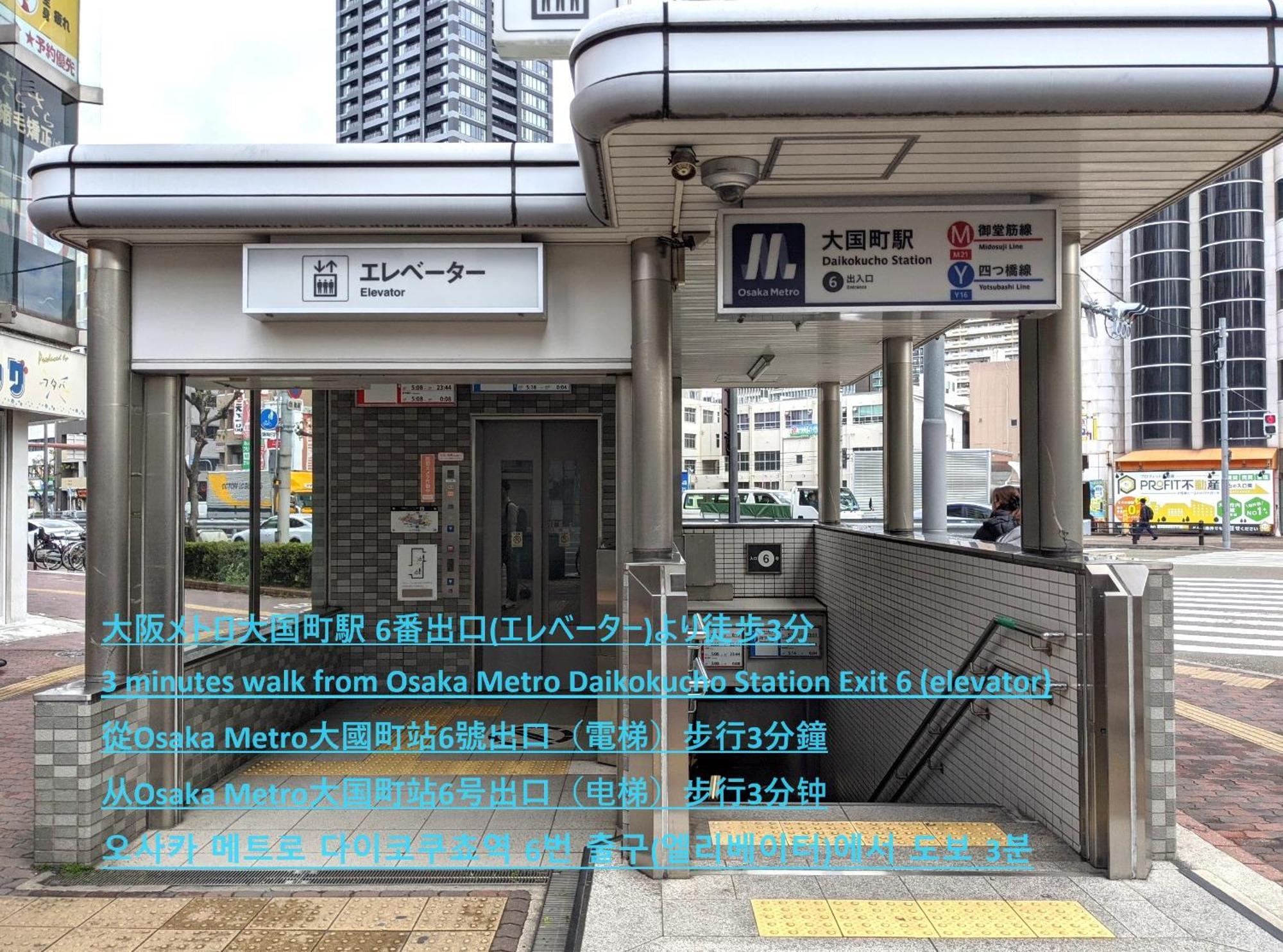 Eslead Hotel Namba Daikokucho Osaca Exterior foto